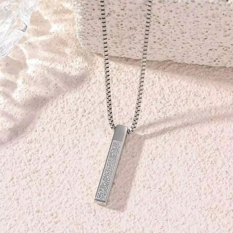Collier ✨AYAT AL-KURSI✨-Protection & élégance spirituelle✨