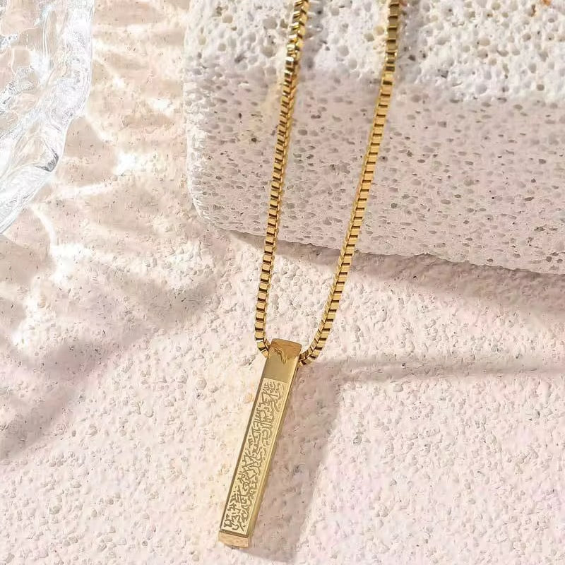 Collier ✨AYAT AL-KURSI✨-Protection & élégance spirituelle✨