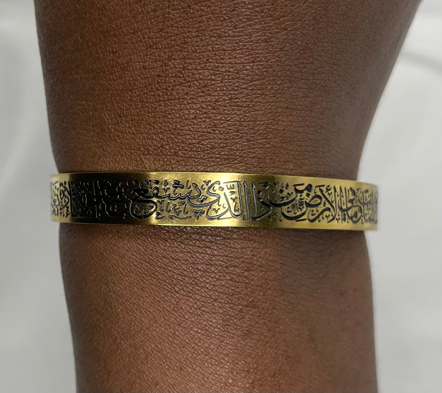 Bracelet AYAT AL-KURSI✨protection et élégance✨