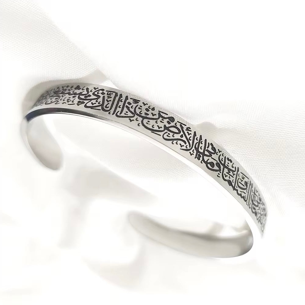 Bracelet AYAT AL-KURSI✨protection et élégance✨