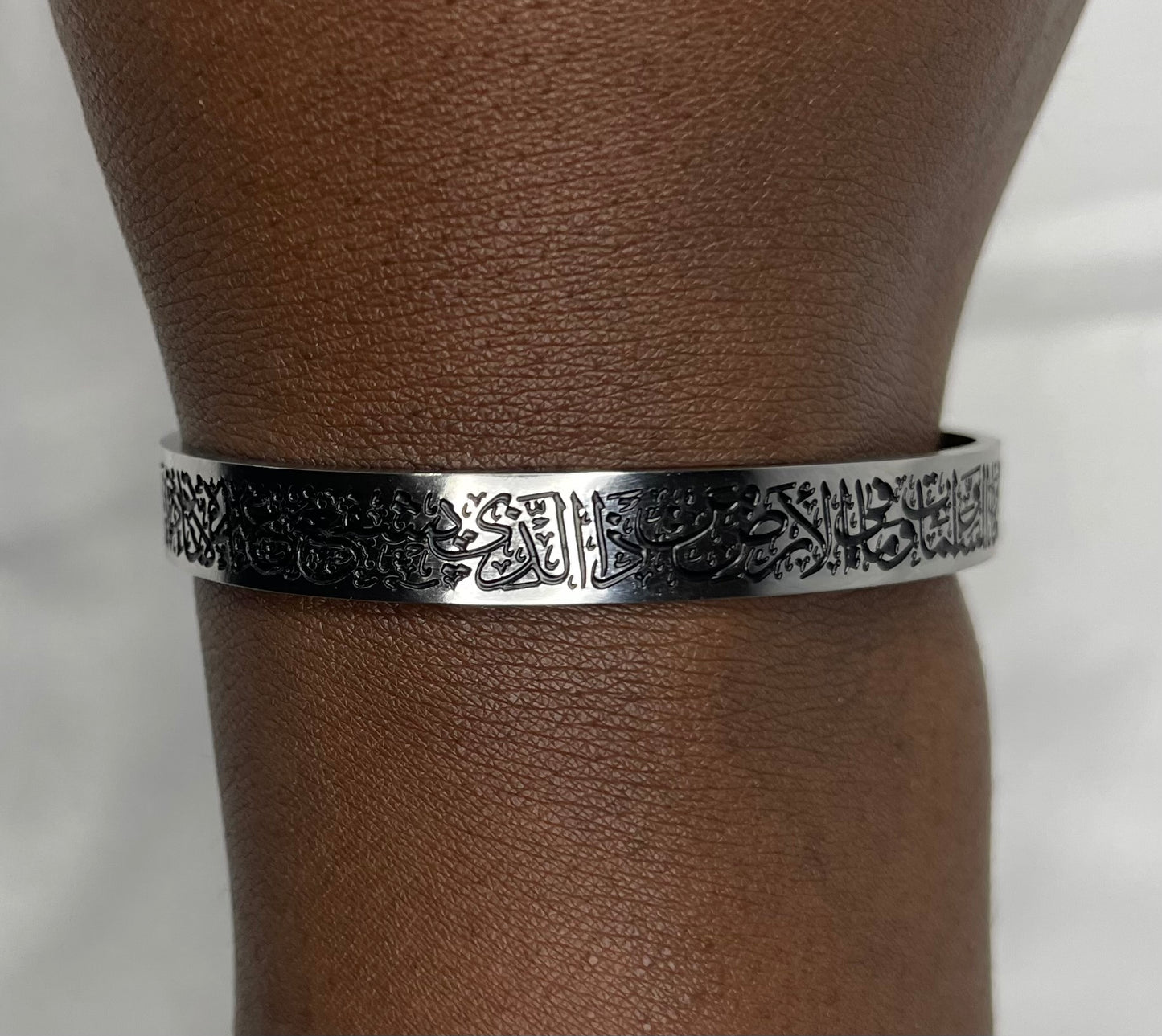 Bracelet AYAT AL-KURSI✨protection et élégance✨