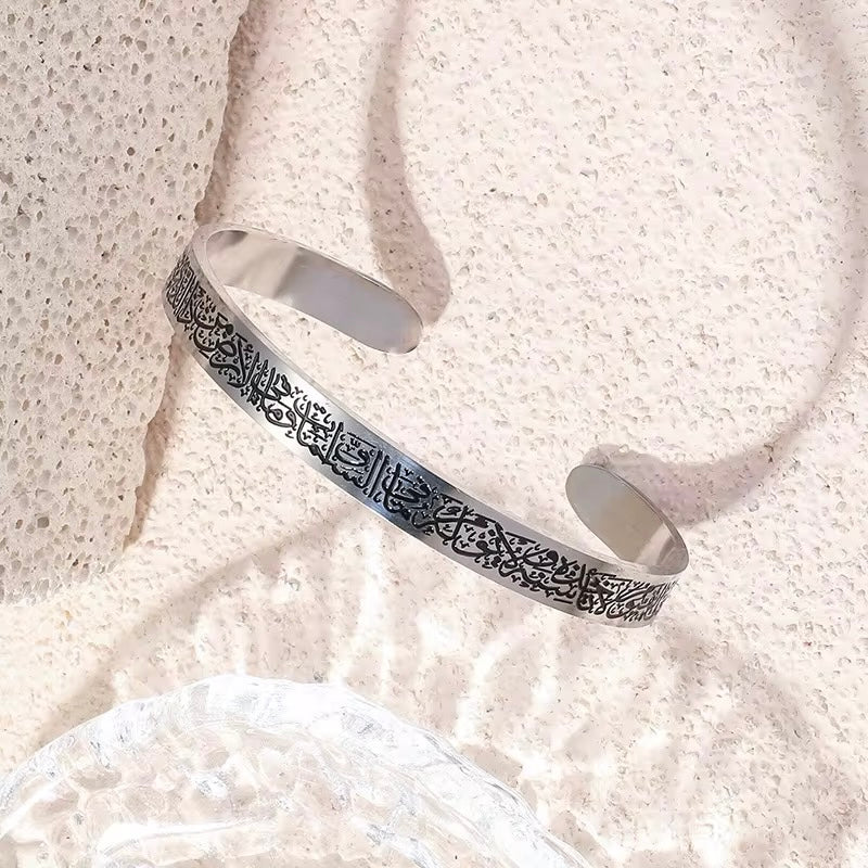 Bracelet AYAT AL-KURSI✨protection et élégance✨