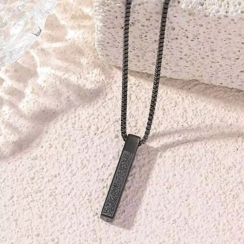 Collier ✨AYAT AL-KURSI✨-Protection & élégance spirituelle✨