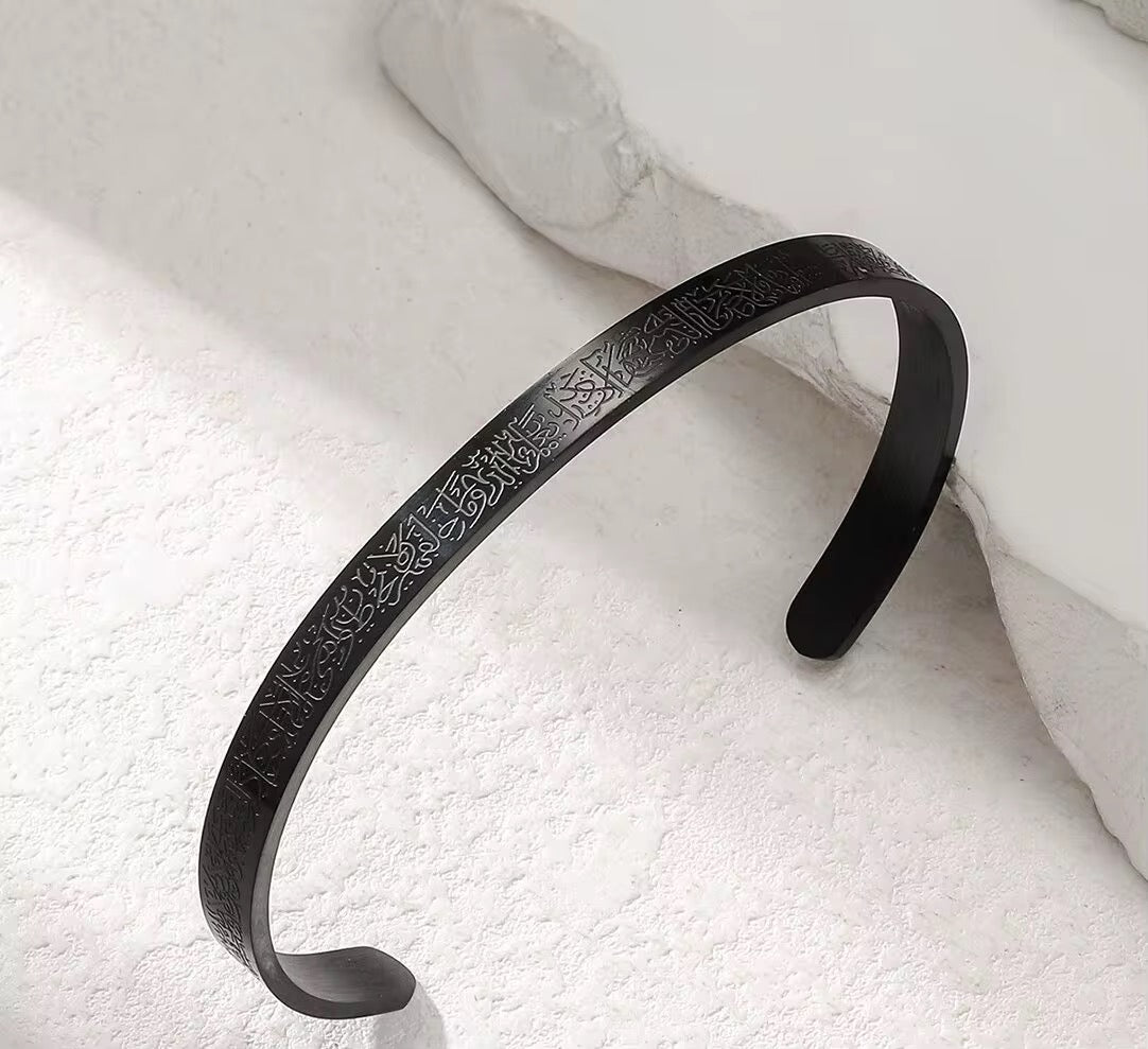 Bracelet AYAT al-KURSI-Protection et Élégance