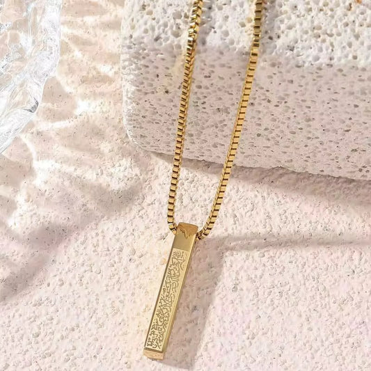 Collier ✨AYAT AL-KURSI✨-Protection & élégance spirituelle✨