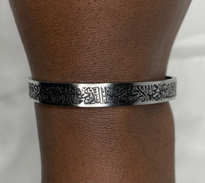 Bracelet AYAT AL-KURSI✨protection et élégance✨