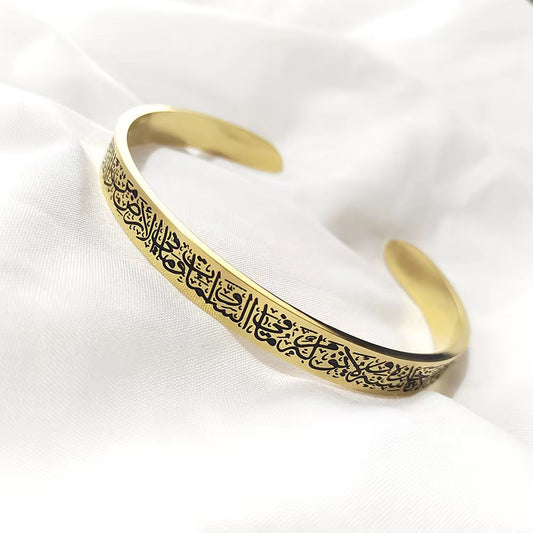 Bracelet AYAT AL-KURSI✨protection et élégance✨