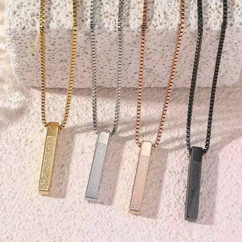 Collier ✨AYAT AL-KURSI✨-Protection & élégance spirituelle✨