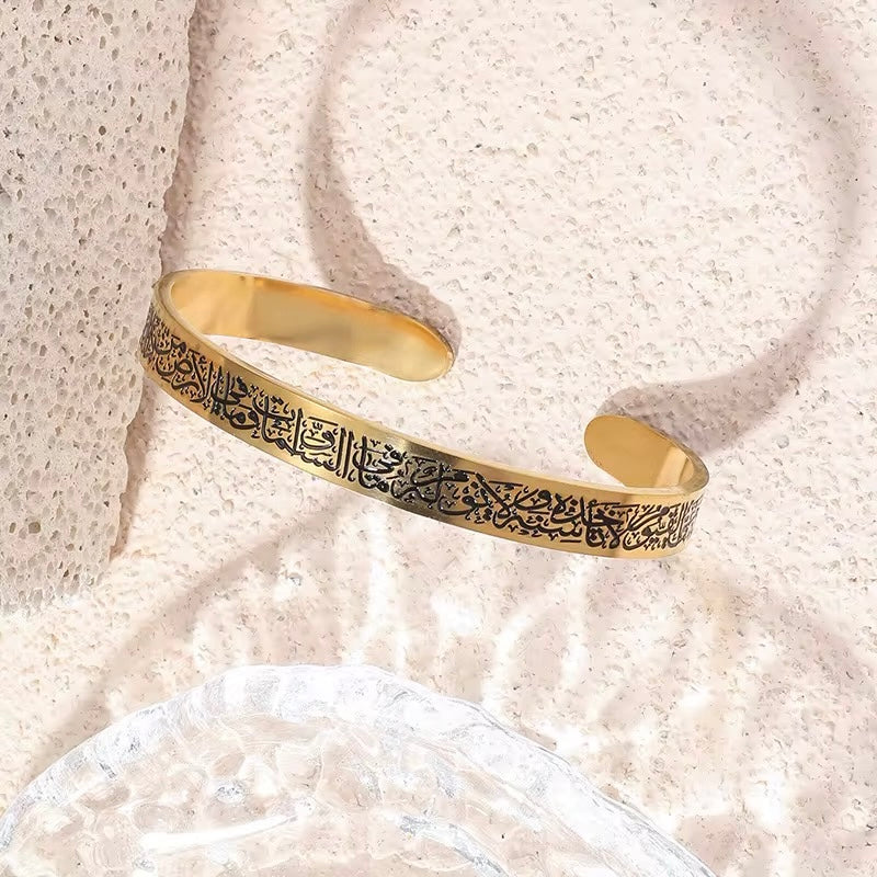 Bracelet AYAT AL-KURSI✨protection et élégance✨