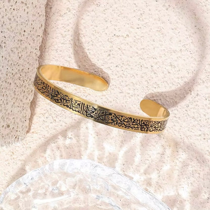 Bracelet AYAT AL-KURSI✨protection et élégance✨