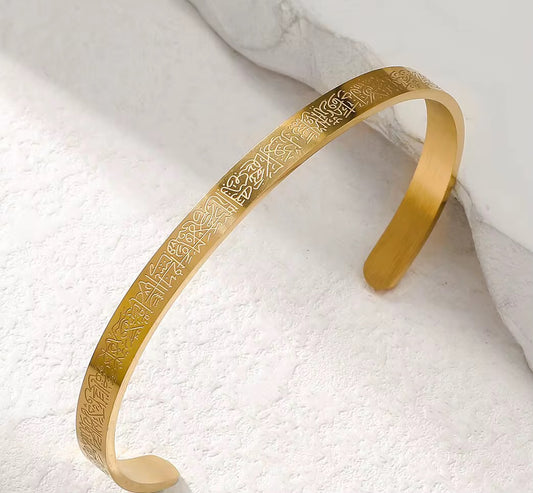 Bracelet AYAT al-KURSI, Plaquée Or 18K