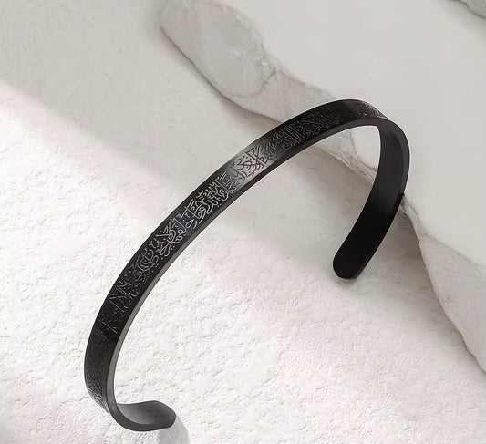 Bracelet AYAT al-KURSI-Protection et Élégance